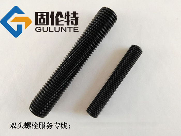 10.9級(jí)雙頭螺栓生產(chǎn)廠家直銷價(jià)格,國(guó)標(biāo)35CrMoa雙頭螺柱生產(chǎn)廠家