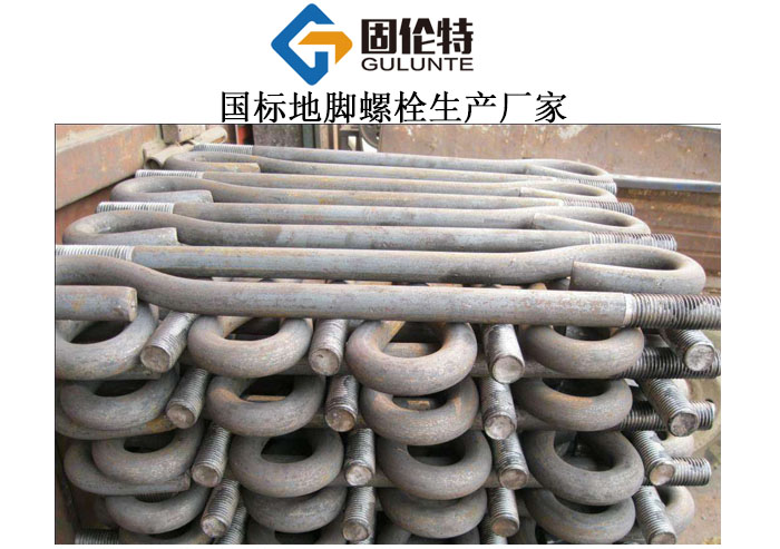 地腳螺栓型號(hào)規(guī)格尺寸表大全,對(duì)擰式地腳螺栓生產(chǎn)廠家