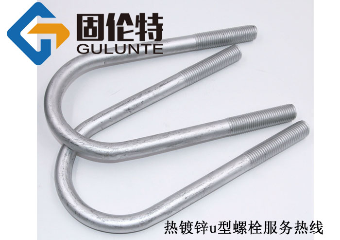u型螺絲生產(chǎn)廠家,高強(qiáng)度u型螺栓型號(hào)規(guī)格尺寸表大全