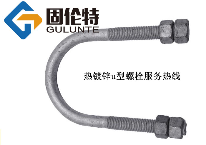 u型螺栓型號(hào)規(guī)格尺寸表大全,專業(yè)生產(chǎn)國(guó)標(biāo)u型螺栓
